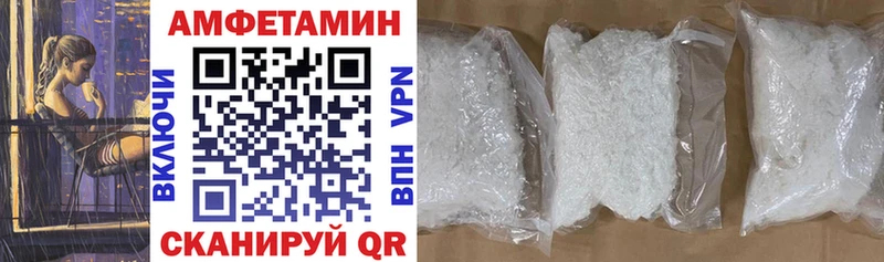 что такое   Серов  АМФЕТАМИН VHQ 