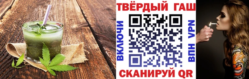 купить   Серов  Canna-Cookies марихуана 
