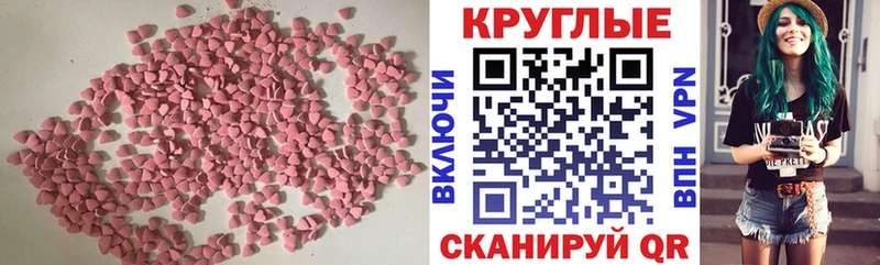 Ecstasy 300 mg  Серов 