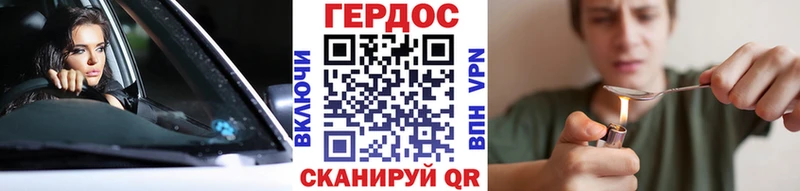 Героин афганец  Серов 