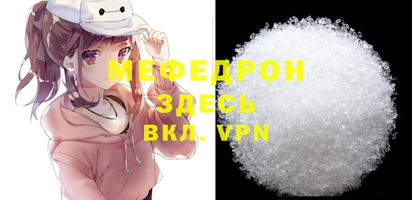 меф Алзамай