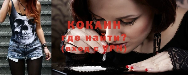 mix Абинск