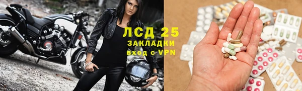 mix Абинск