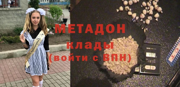 бошки Абаза