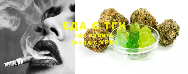 прущая мука Абдулино