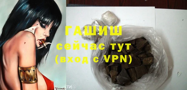 бошки Абаза