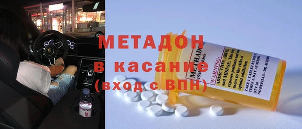 бошки Абаза