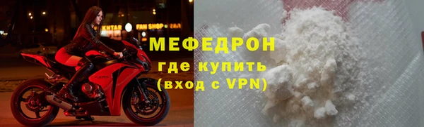 меф Алексеевка