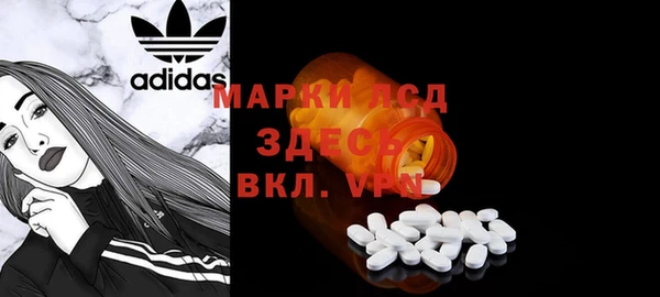 меф Алексеевка