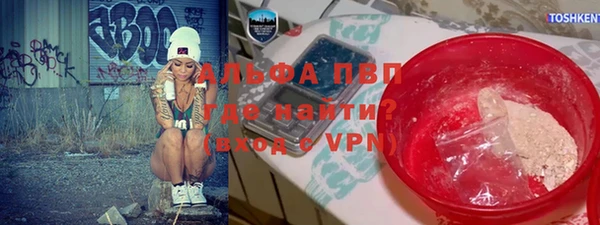 сатива Алексин
