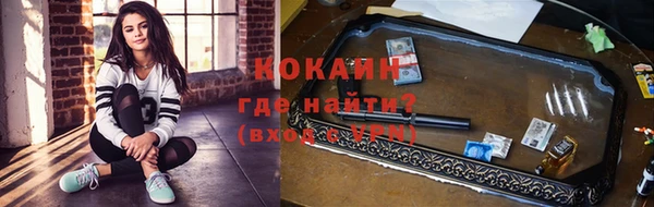 mix Абинск