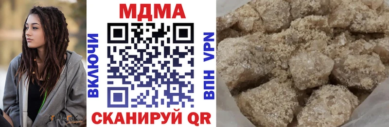 МДМА crystal  Серов 