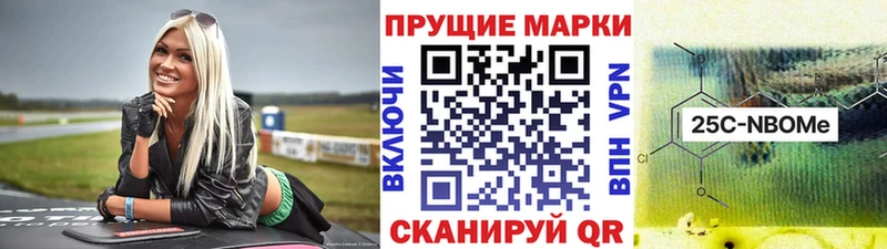 блэк спрут как войти  купить  сайты  Серов  Марки NBOMe 1,8мг 