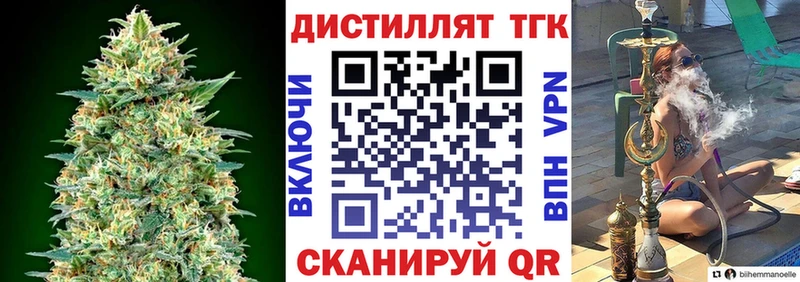 сколько стоит  Серов  Дистиллят ТГК жижа 