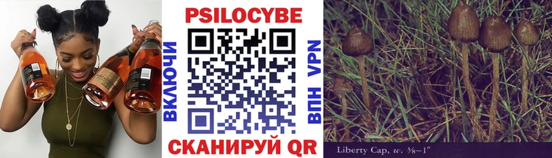Галлюциногенные грибы ЛСД  Серов 